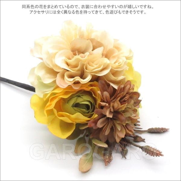 フラメンコ | 優しいイエロー系の花の花束風 GC-73 黄