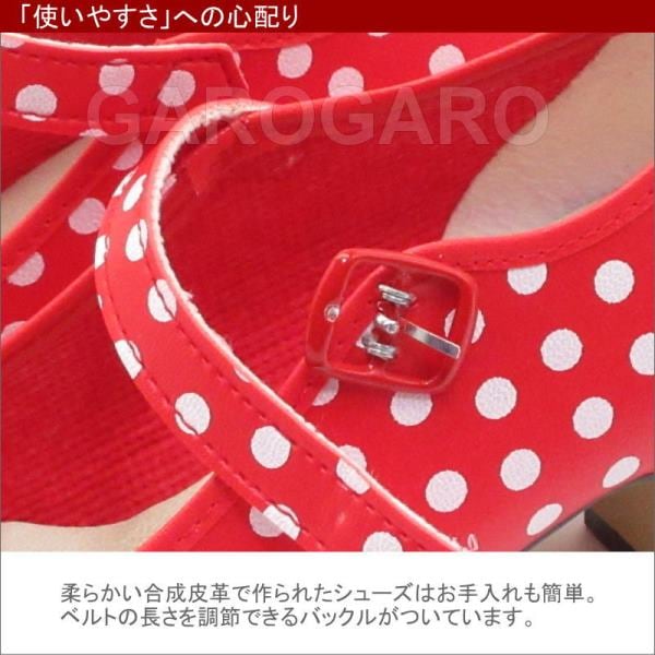 フラメンコ | [キッズ用小さいサイズ]OSUNA アマチュア用水玉