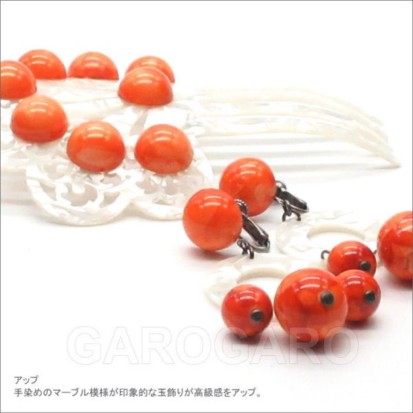 フラメンコ | [セット価格][針なし]パールホワイトのペイネタと  