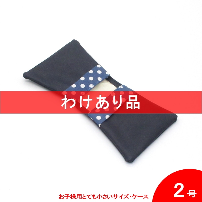 【限定価格セール！】 フラメンコ とても小さい [わけあり品]カスタネットケース | フラメンコ