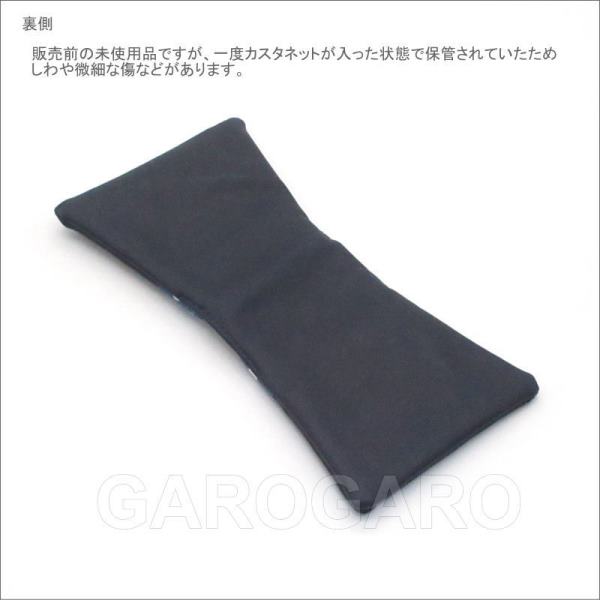 フラメンコ | [わけあり品]カスタネットケース とても小さいサイズ 紺