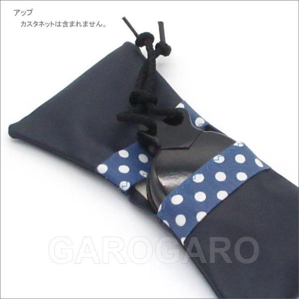 フラメンコ | [わけあり品]カスタネットケース とても小さい