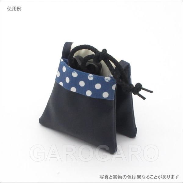 フラメンコ | [わけあり品]カスタネットケース とても小さいサイズ 紺