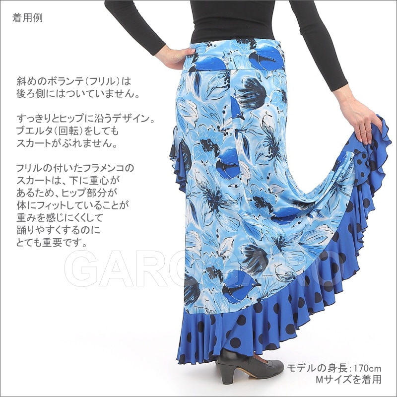 フラメンコ | スカート Capricho(カプリチョ) モデル:C5-3 花柄 婦人用
