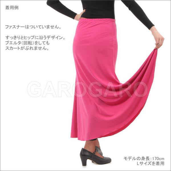 [値下げ！] 残1着 フラメンコスカート・サイズSM・ スペイン製 値下げ！] 残1着 フラメンコスカート・サイズSM・ スペイン製