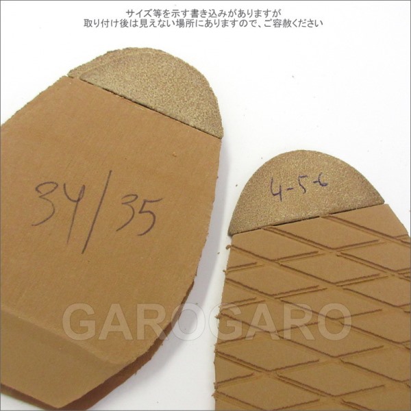 フラメンコ | 替えゴム OSUNA プロフェショナル用フラメンコシューズの