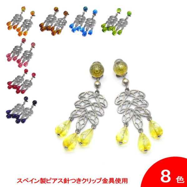 フラメンコ | メタルのイヤリング(ピアス) Nardo(ナルド) シルバー 