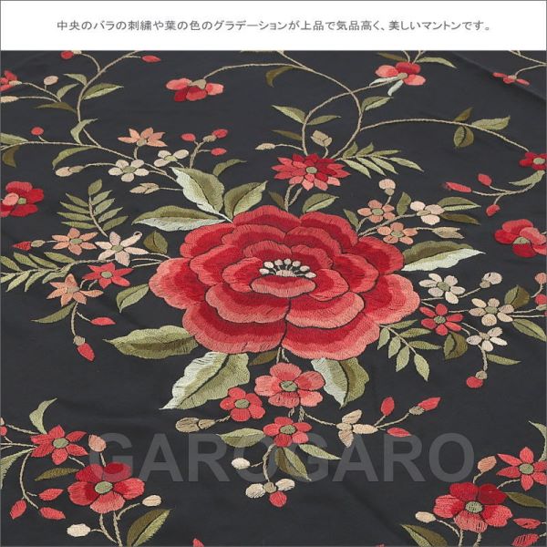 合馬様専用　プチポアン　ゴブラン刺繍　6枚 プチポアンゴブラン刺繍