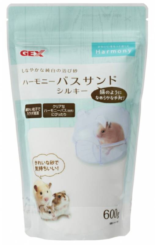 ハムスター用しなやか純白の砂浴び砂！ハーモニーバスサンド