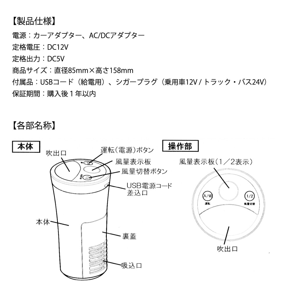 空気清浄機 マイナスイオン発生 Vegetable ベジタブル 風量2段階 4層