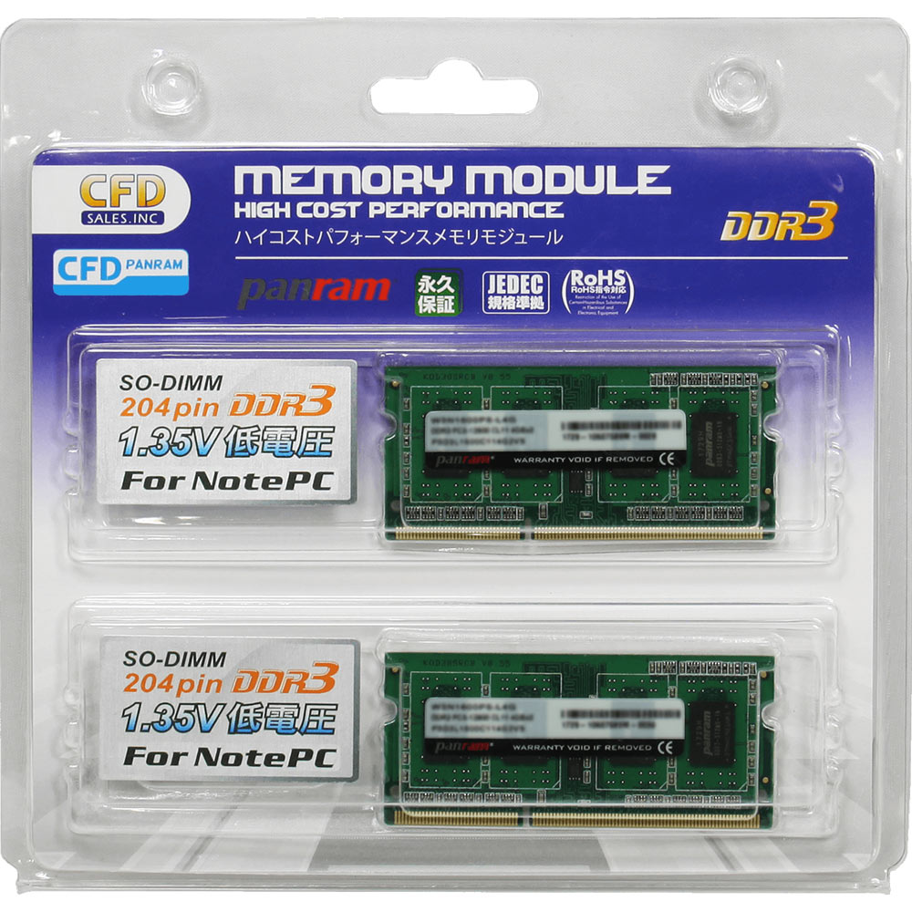 (未使用･未開封品)　CFD販売 Panram ノートPC用 DDR3 メモリー 16GB 8GB×2枚 PC3-10600 204pin SO-DIMM W3N1333PS-8G v1yptgt Amazon | CFD販売 ノートPC用メモリ DDR3-1600 (PC-12800) 8GB×1
