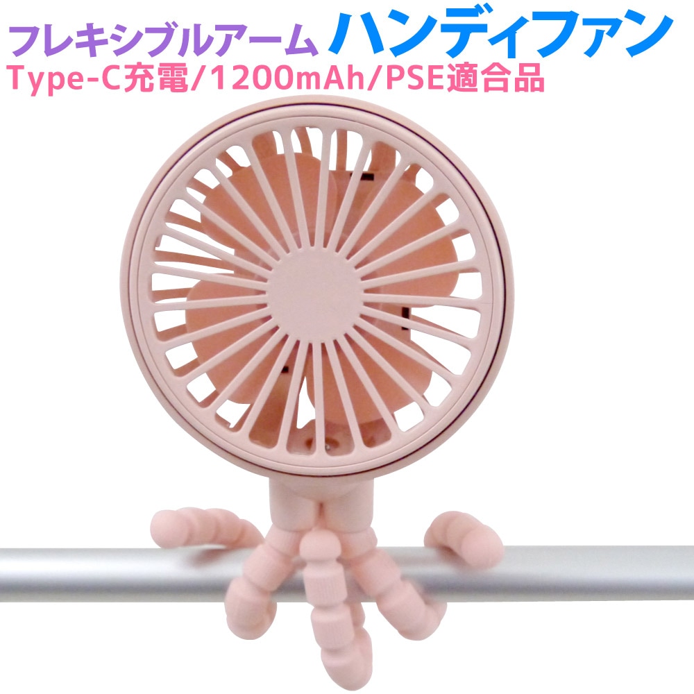 ハンディファン Amazon.co.jp : リズム(RHYTHM) ハンディファン 2025 大風量