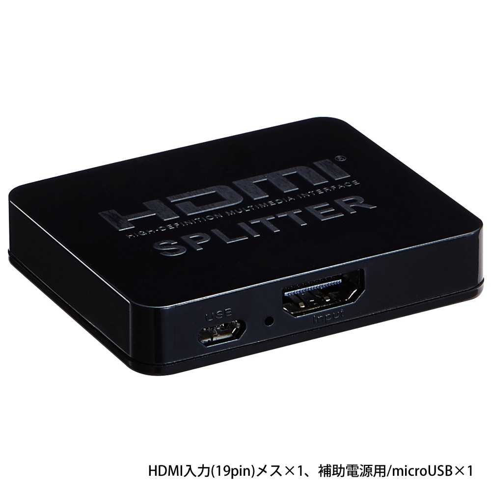 HDMI 分配器 HDMIスプリッター 1入力2出力(同時2出力) ゲーム実況 画面