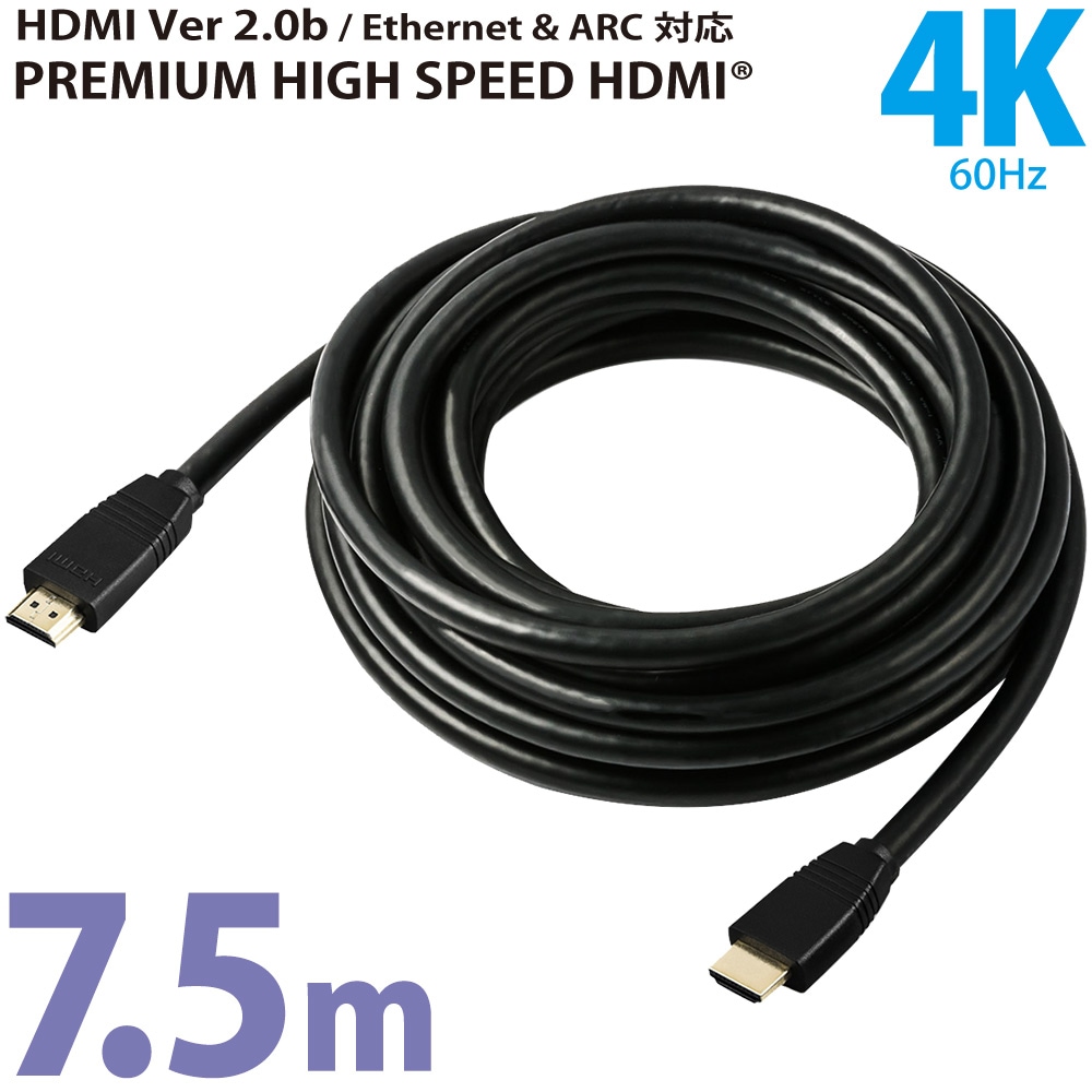 VEECOH 4K HDMIケーブル 　2m 2本パック 超高速 Amazon | エレコム HDMI ケーブル 2m ウルトラハイスピード 4K