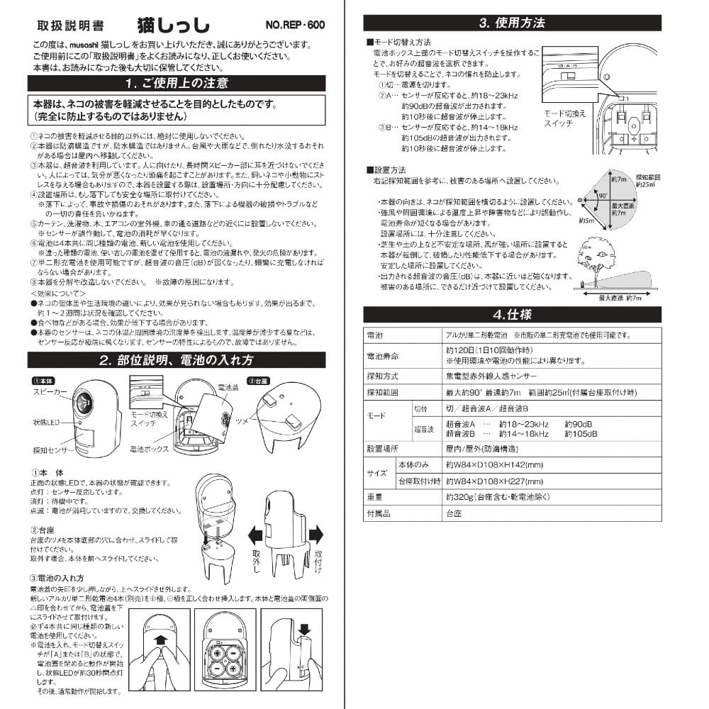 追加商品画像