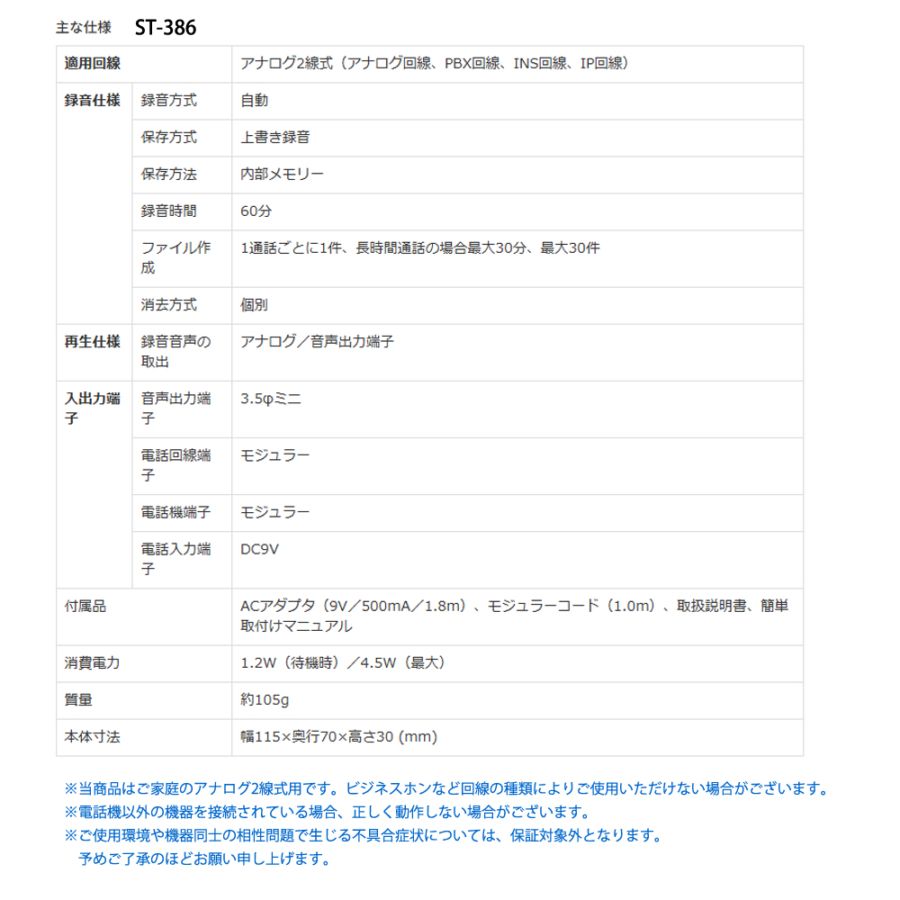追加商品画像