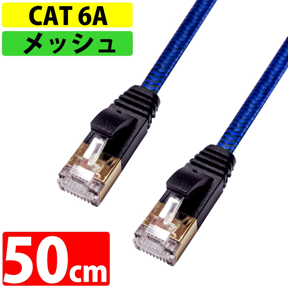 ねむねむ デフォ lan ネットワーク_LAN