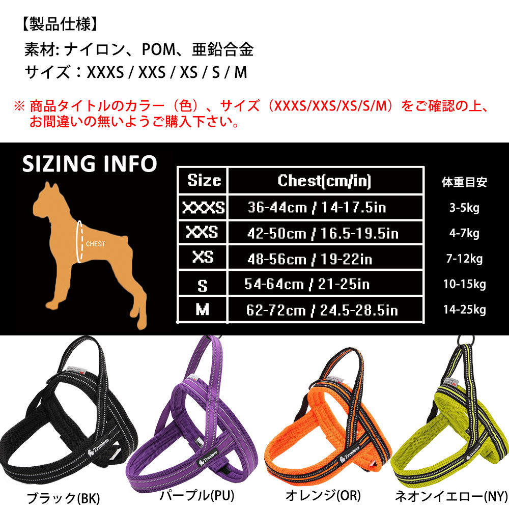 Truelove 犬 首にやさしい ハーネス 中型犬 Mサイズ(14-25kg) 散歩 