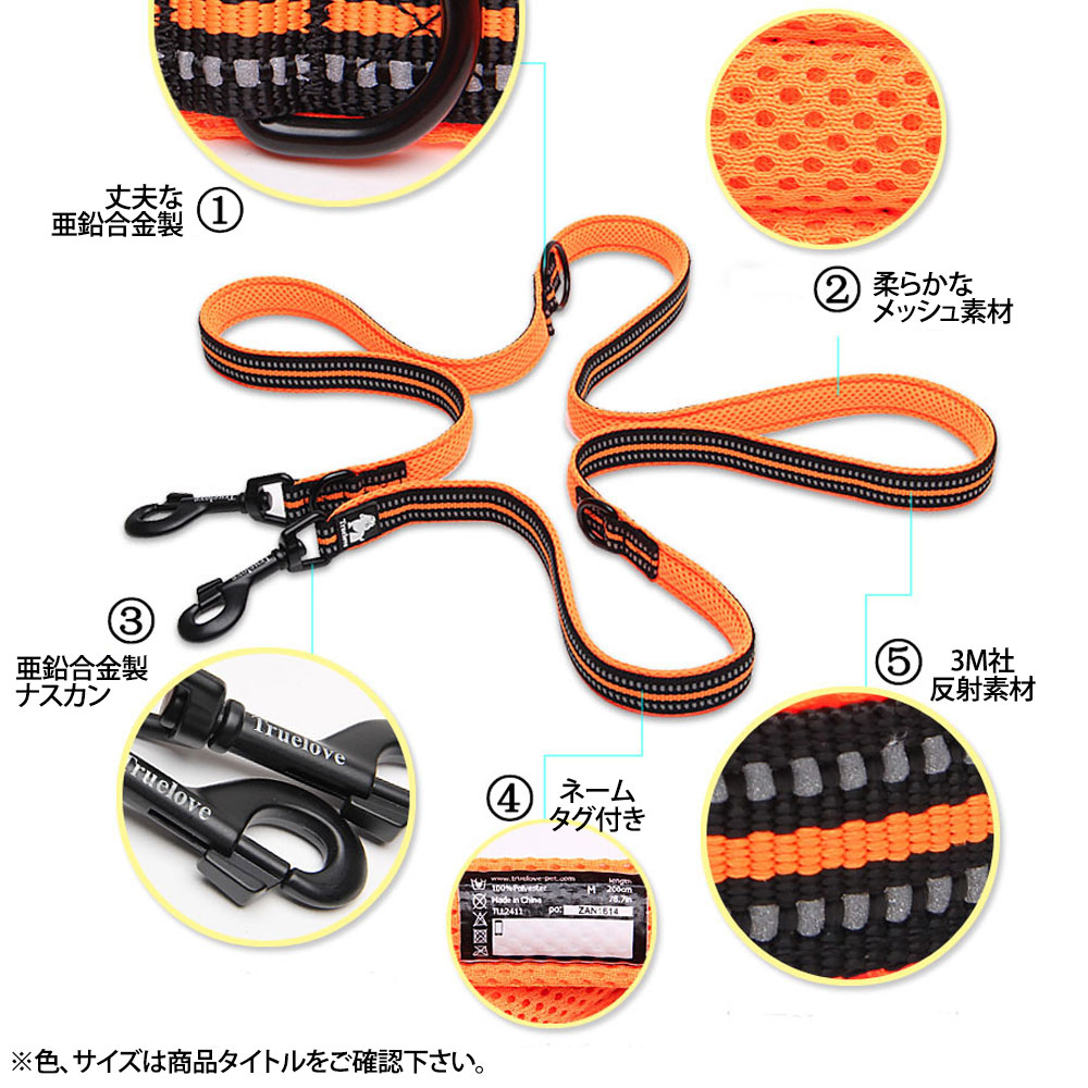 リード 犬 中型犬 Truelove 授権店 7WAY 7通りの持ち方 散歩 お出かけ