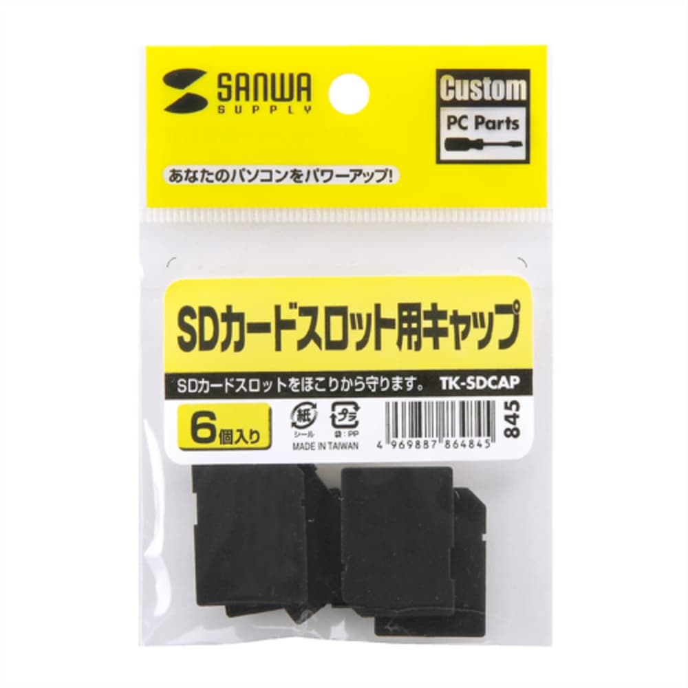追加商品画像