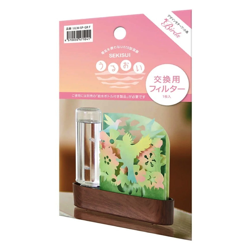 交換用フィルター 自然気化式ECO加湿器 うるおい 小鳥モチーフ