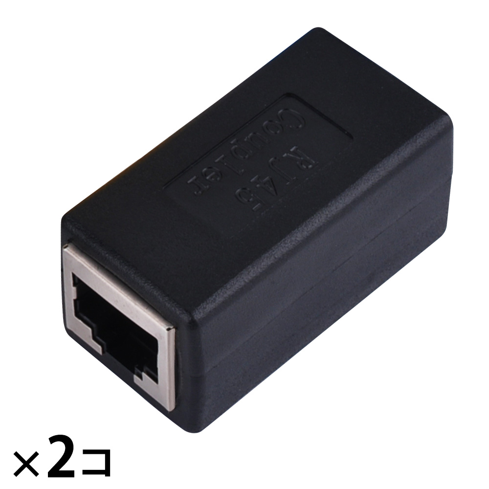 RJ45 Cat6 キーストーンカプラー LAN ケーブル用 コネクタ Amazon.co.jp: Iwillink RJ45 Cat6 キーストーンカプラー LAN