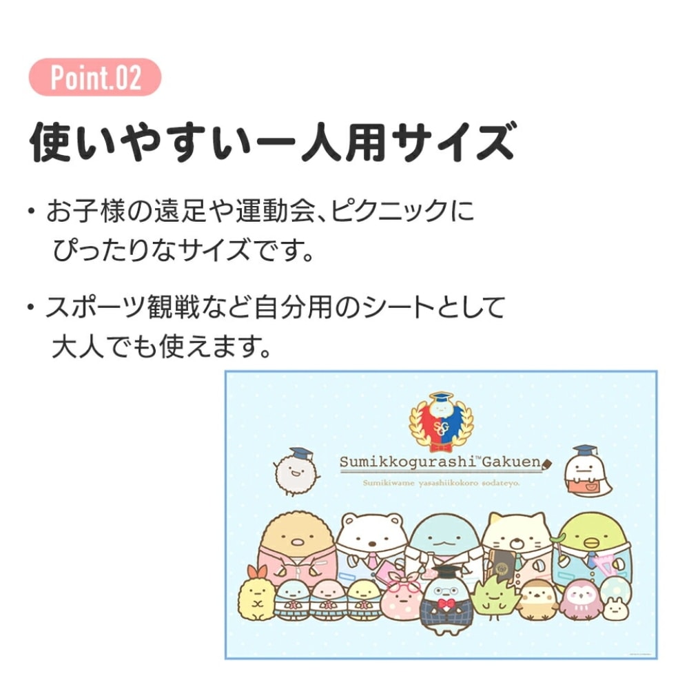 ミッフィー 遠足 ピクニック おまとめ