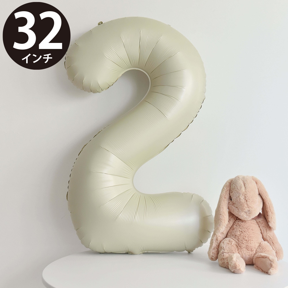 誕生日 バルーン 風船 数字 2 バレエ 発表会 ハッピーバースデー 結婚