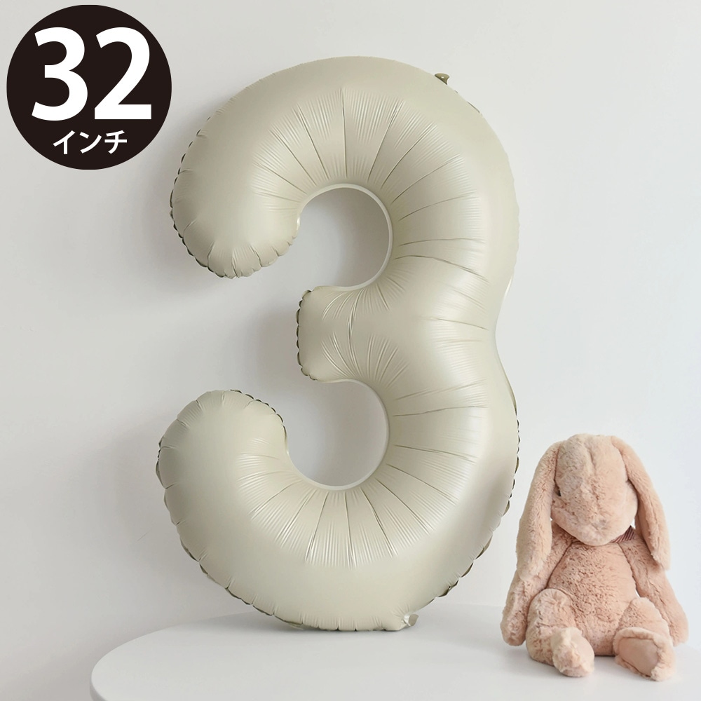 誕生日 バルーン 風船 数字 3 バレエ 発表会 ハッピーバースデー 結婚