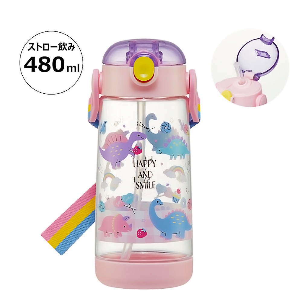 水筒 ワンプッシュストローボトル HAPPY AND SMILE レインボー SKATER スケーター 女の子 子供 キッズ こども 容量480ml ストロー飲み用 軽量 名前シール/ショルダーベルト付 646287-PDSH5 ◆宅