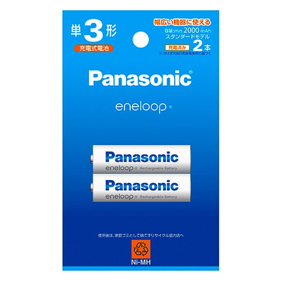 エネループ 単3形 2本パック Panasonic パナソニック eneloop 単三 二本 充電池 容量2000mAh スタンダードモデル BK-3MCD/2H ◆メ