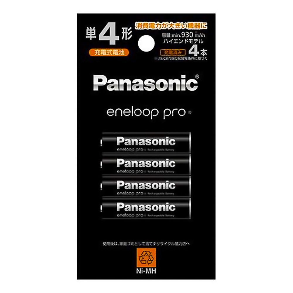 エネループプロ 単4形 4本パック Panasonic パナソニック eneloop pro 単四 四本 充電地 エネループPRO 容量930mAh ハイエンドモデル BK-4HCD/4H ◆メ