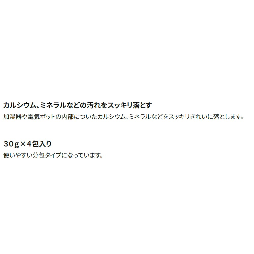 追加商品画像