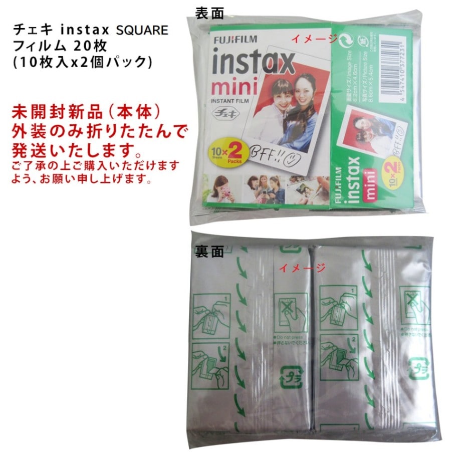 WEB限定品】ナカバヤシ セラピーカラー チェキサイズ 252枚収納