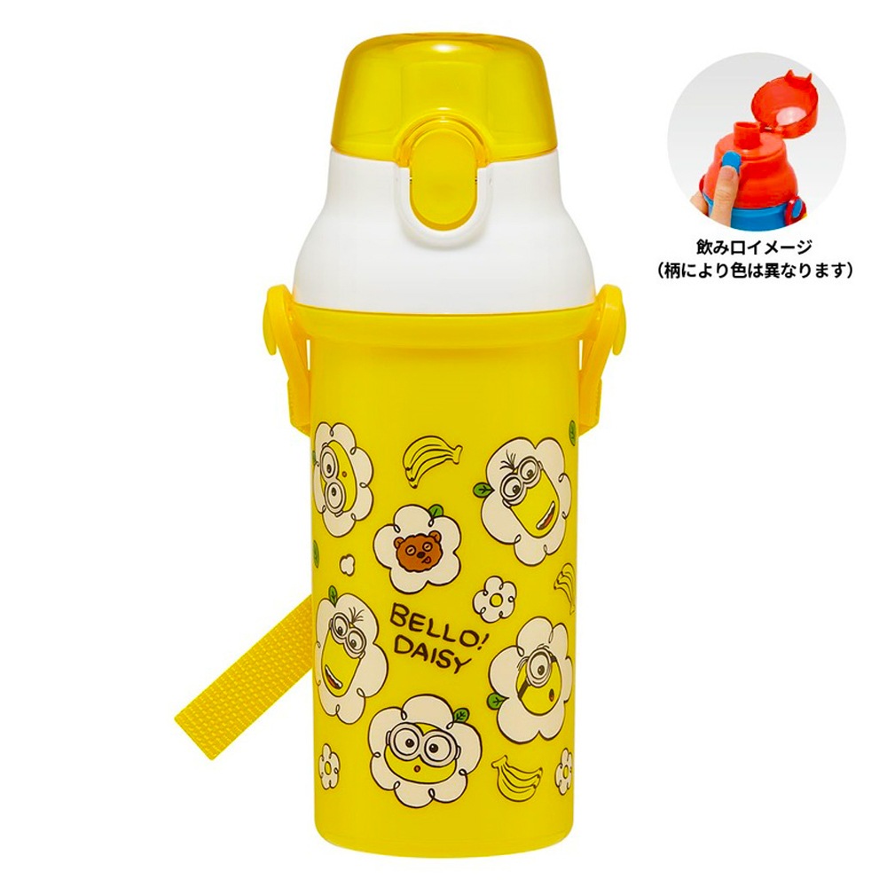 水筒 直飲みプラワンタッチボトル  ミニオン minion 24 SKATER スケーター 子供 キッズ ワンプッシュ式 容量480ml 食洗機対応 抗菌 超軽量 665554-PSB5SANAG ◆宅