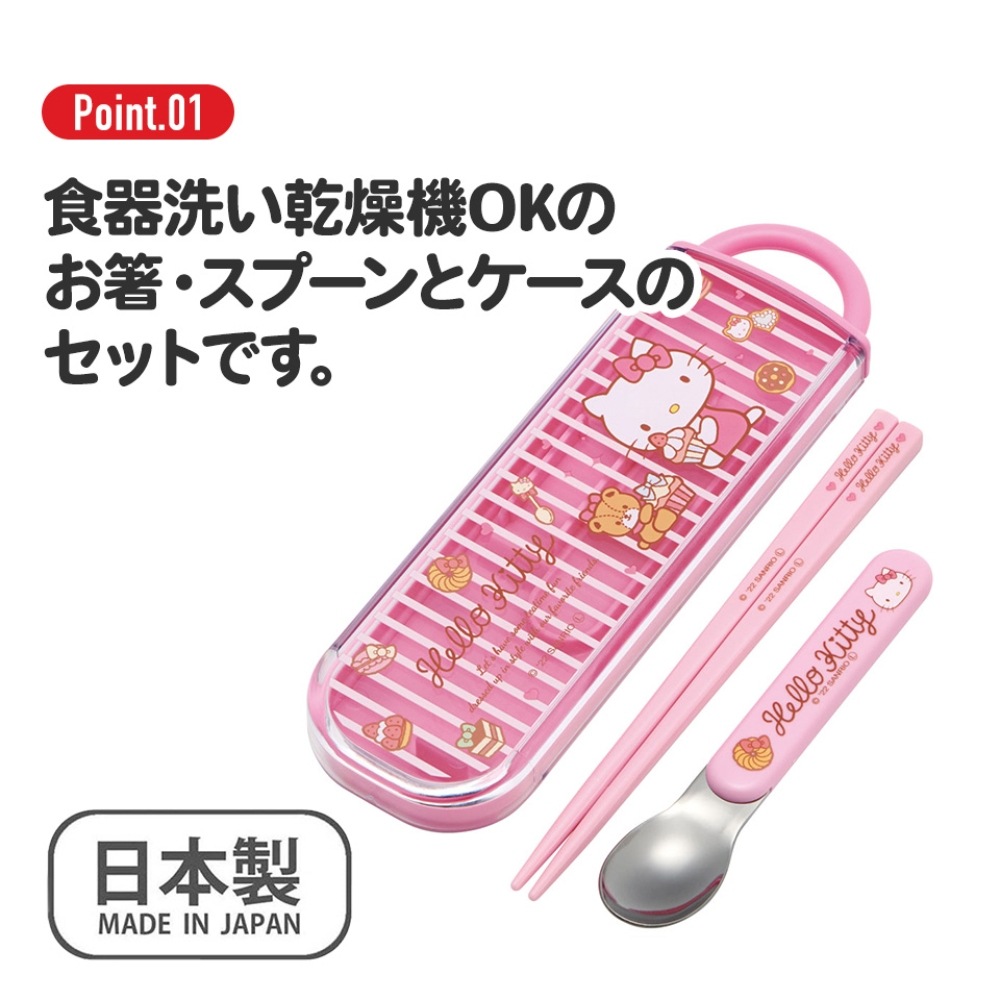 弁当用箸 スライド式箸スプーンコンビセット トイ・ストーリー 22