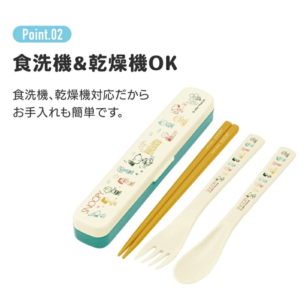 弁当用箸 スリムトリオセット くすみピンク SKATER スケーター