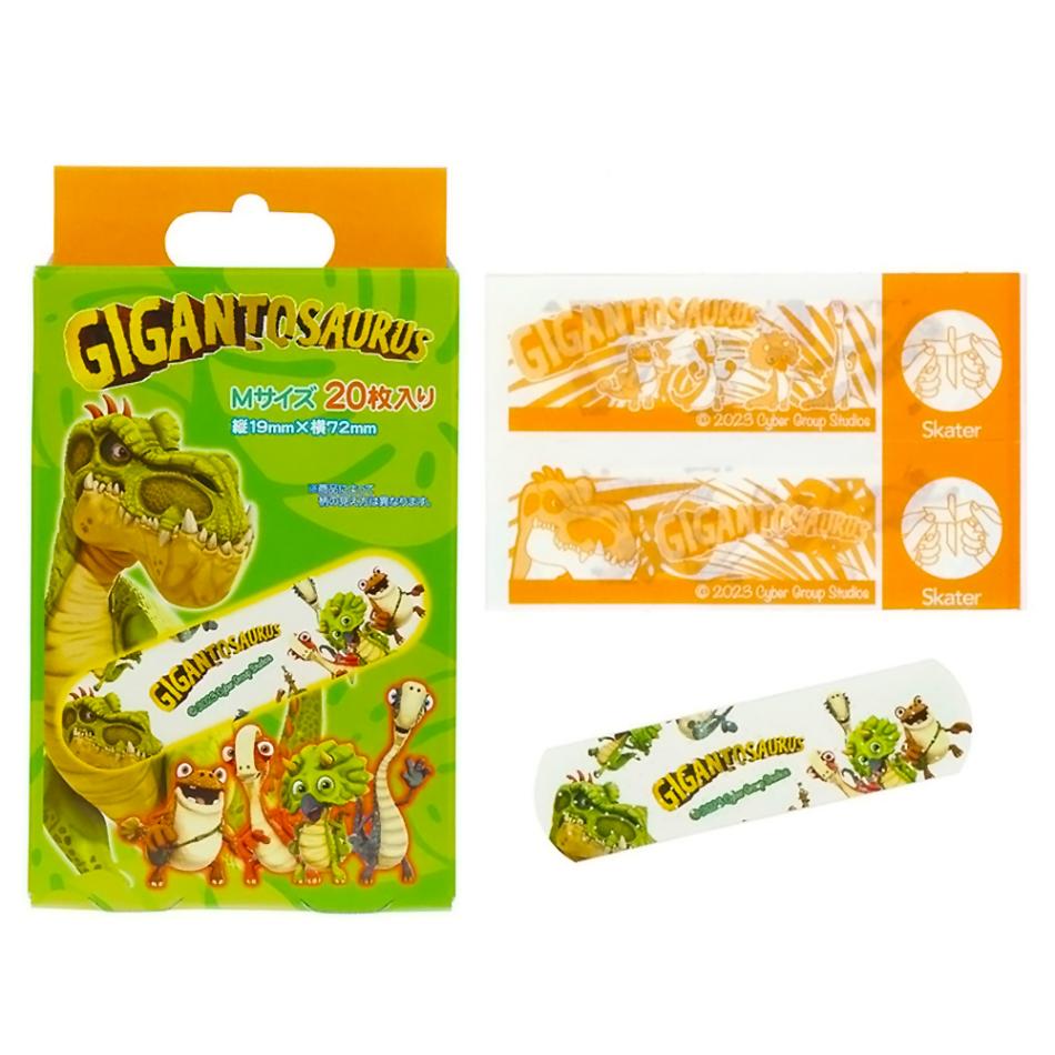 ばんそうこう ギガントサウルス 救急絆創膏 Mサイズ 20枚入り SKATER スケーター 子供 男の子 可愛い 携帯用 普通サイズ72×19mm 659683-QQB1 ◆メ