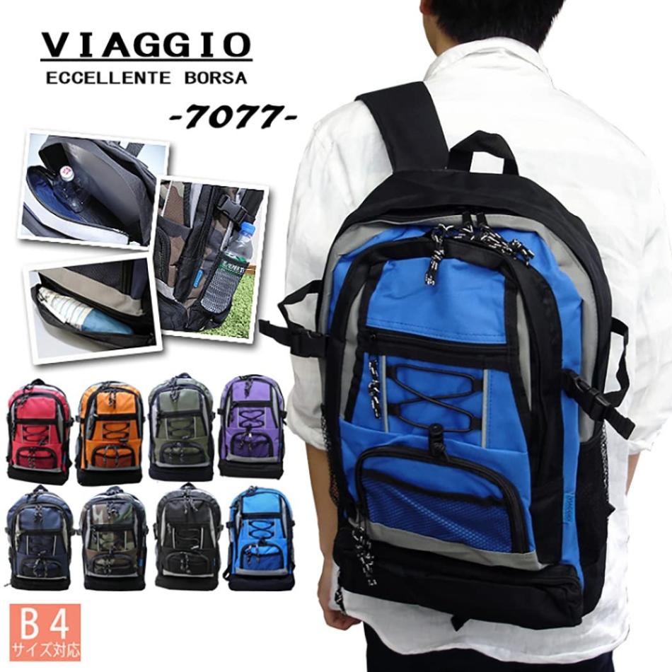 防災リュック リュックサック VIAGGIO 7077 防災用品 登山 遠足