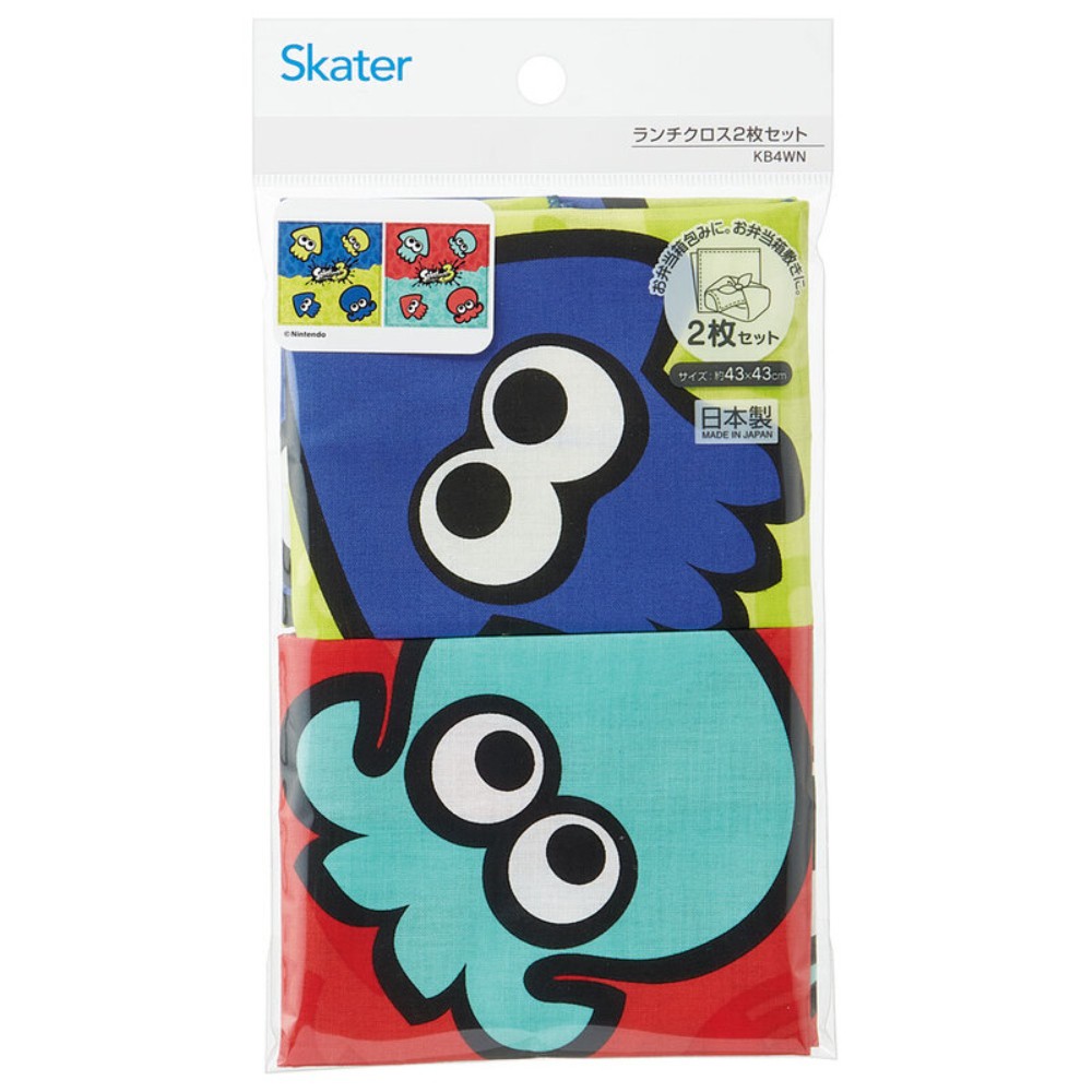 ランチクロス 2枚組 スプラトゥーン 3 SKATER スケーター 子供 通学