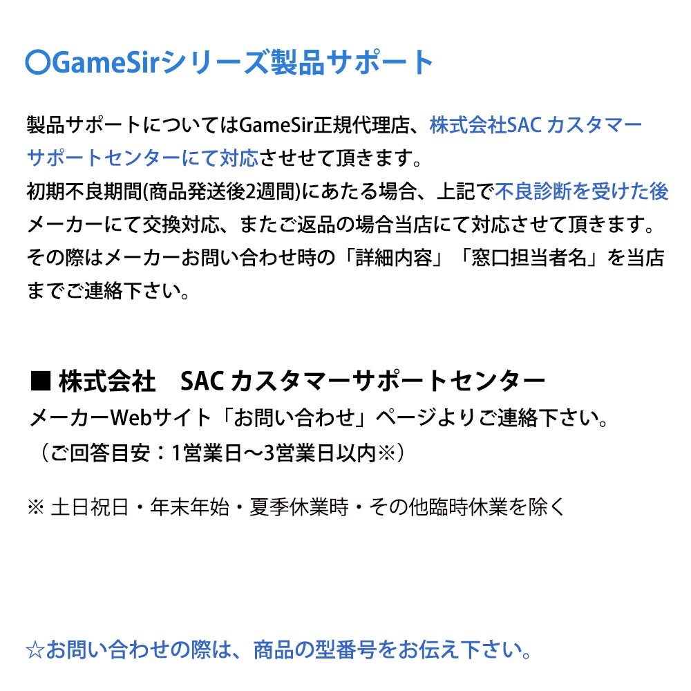 追加商品画像
