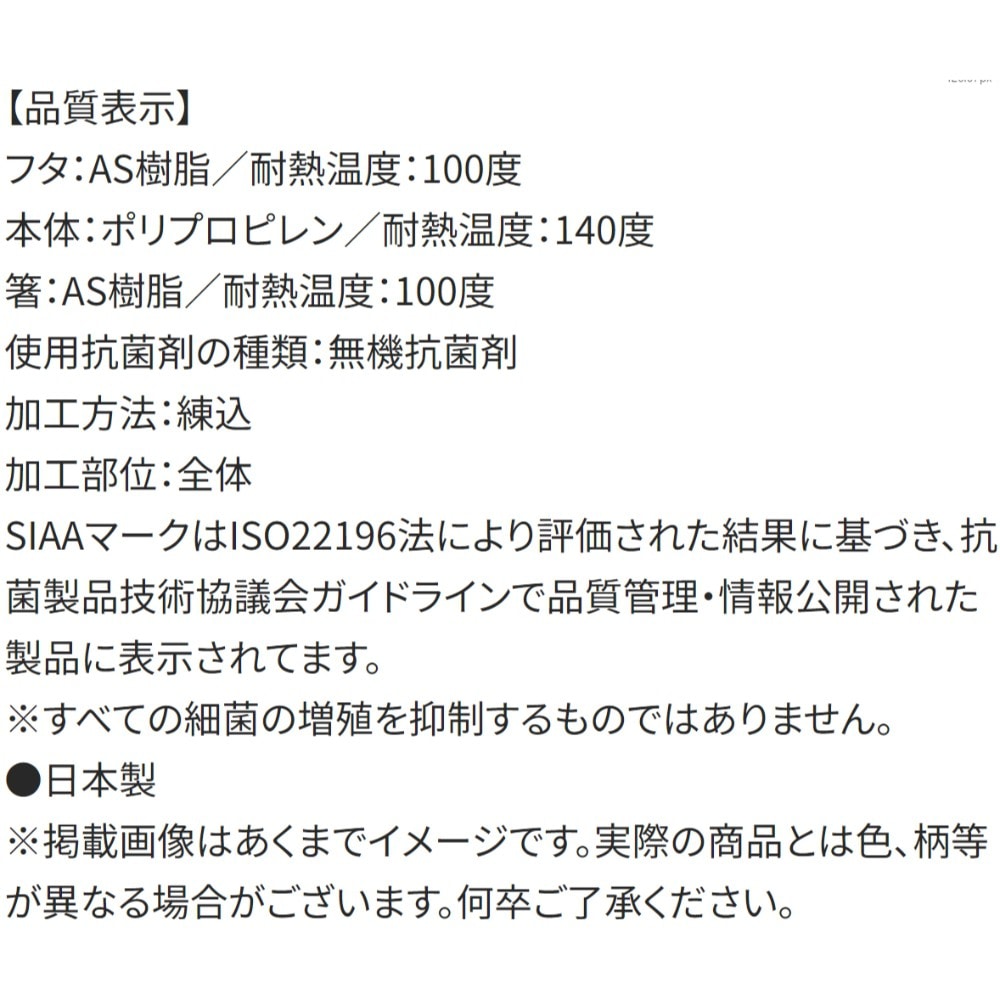 追加商品画像