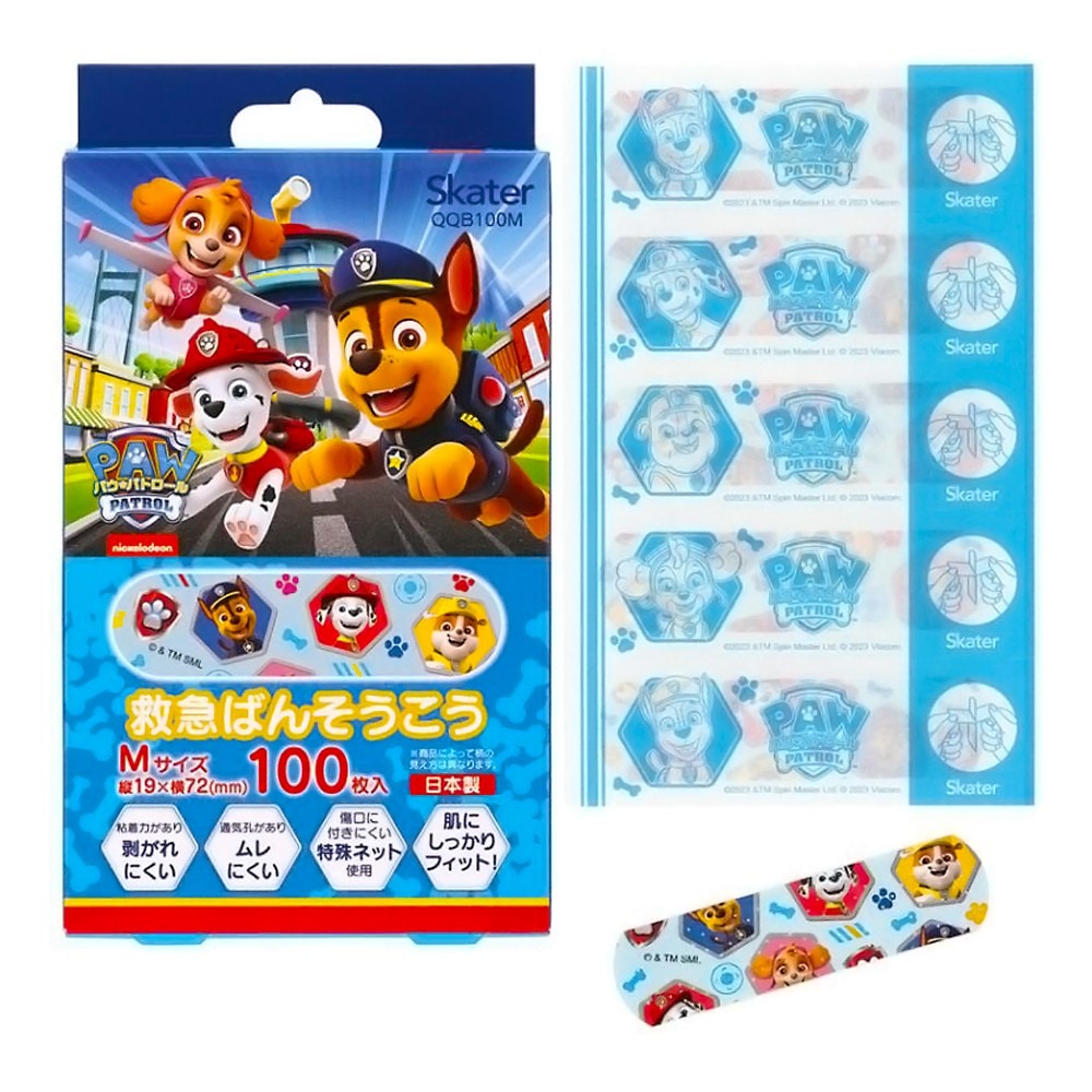 入手困難 Oh!88 3冊セット Amazon | 日進医療器 ハイドロ救急パッド ワンタッチタイプ 80