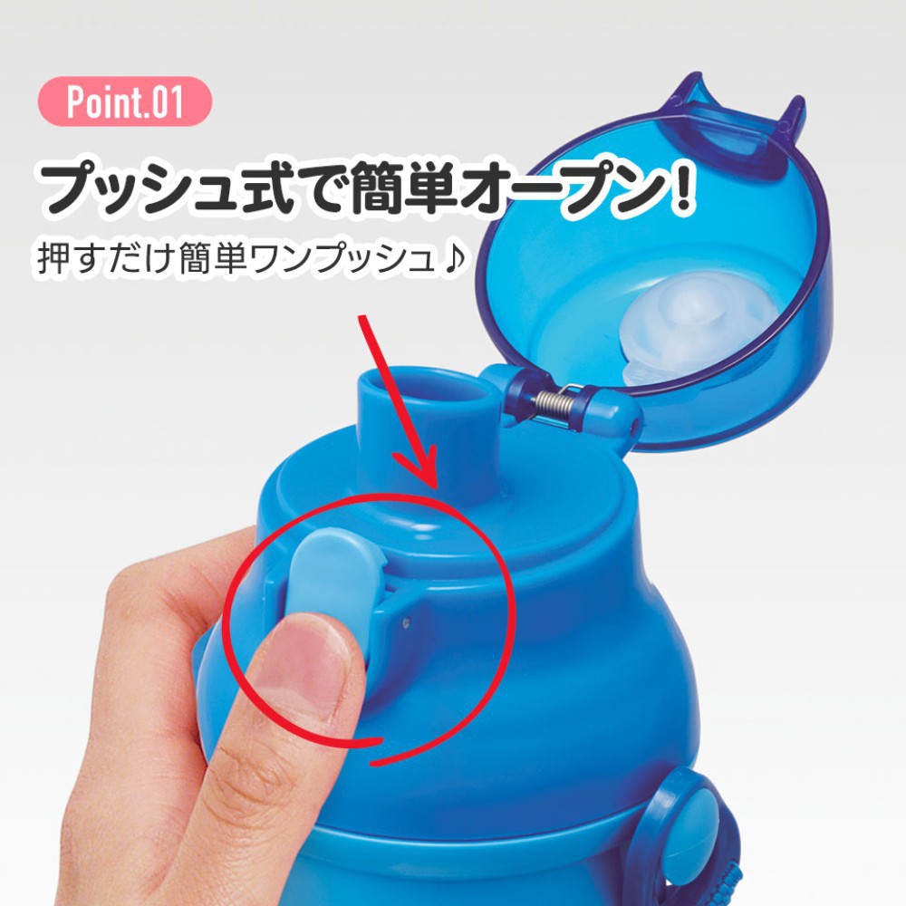 水筒 シナモロール ビッグリボン 直飲みプラワンタッチボトル SKATER