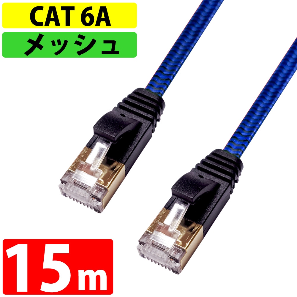 ネットワーク_LAN