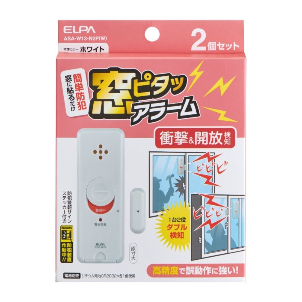 追加商品画像