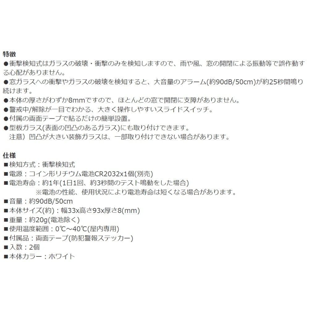 追加商品画像