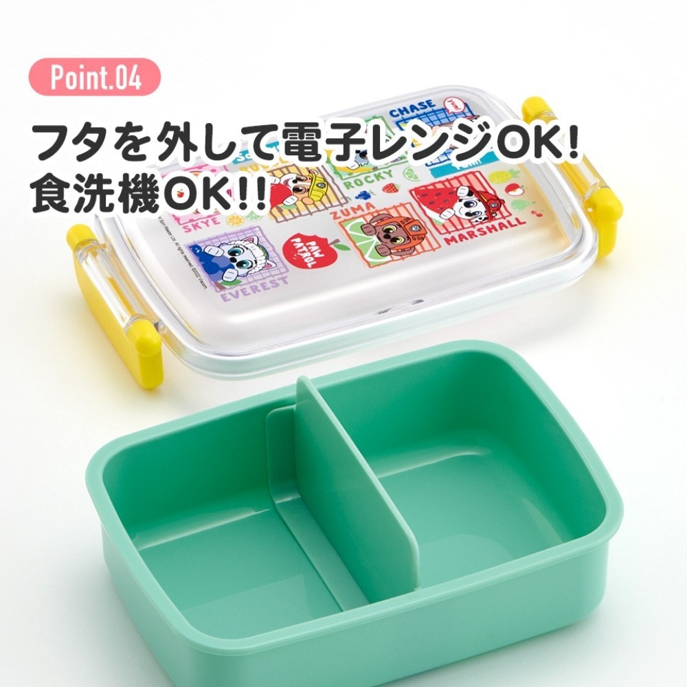 弁当箱25個 抗菌おかずがつぶれにくい ふわっとフタお弁当箱 1段/360ml プラレール