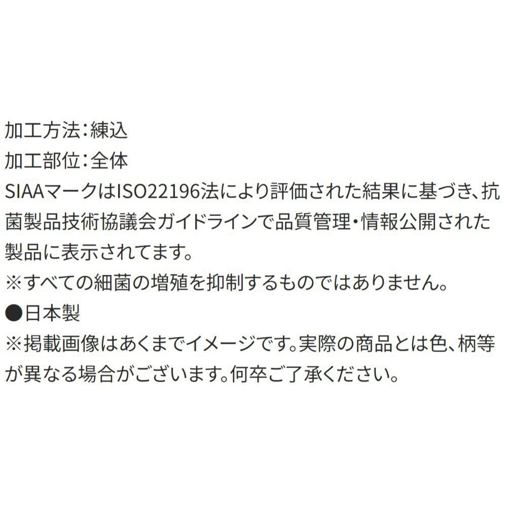 追加商品画像
