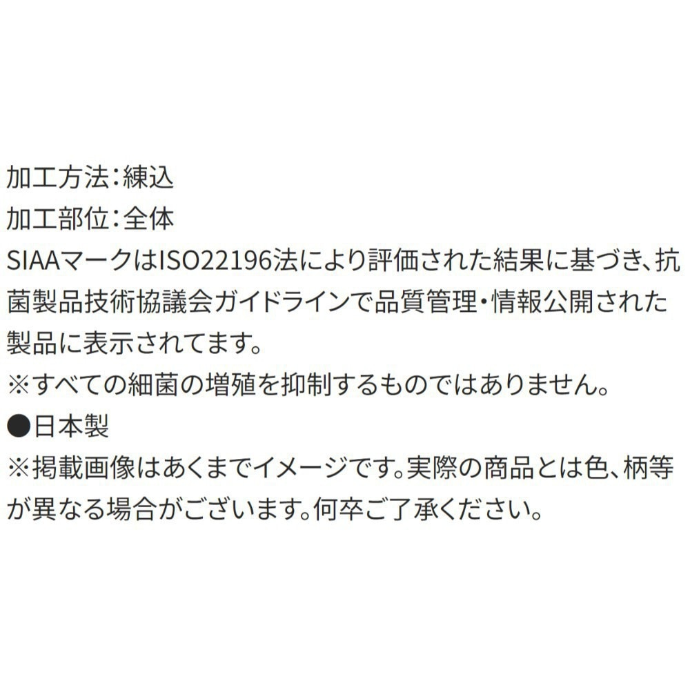 追加商品画像